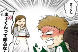 同学的妈妈动漫,温馨与成长的交织