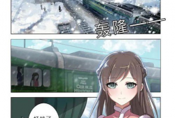 列车痴汉动漫,揭秘动漫中的不文明现象与反思