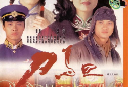 刀马旦周慧敏电视剧,传奇剧星的风华绝代